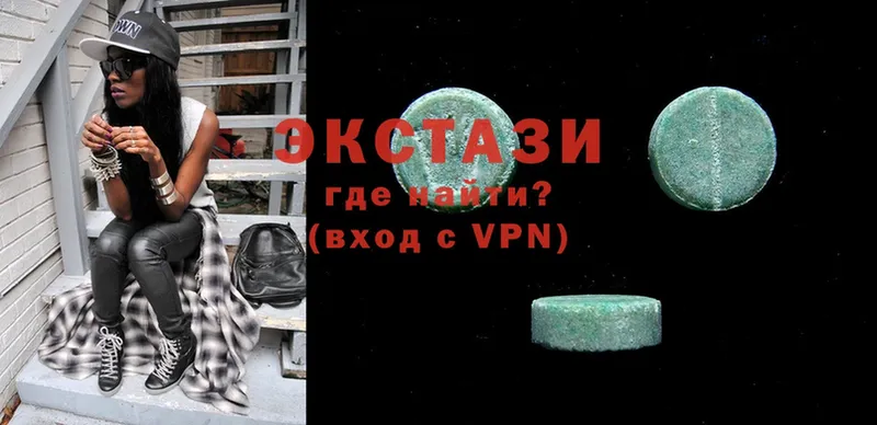 где купить   Белебей  Ecstasy VHQ 