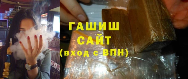 шишки Богородицк